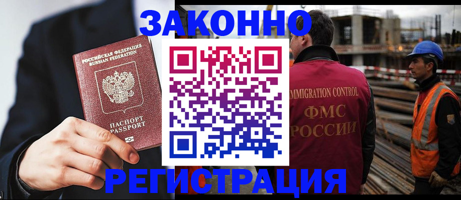 регистрация для дет. сада в Хилке